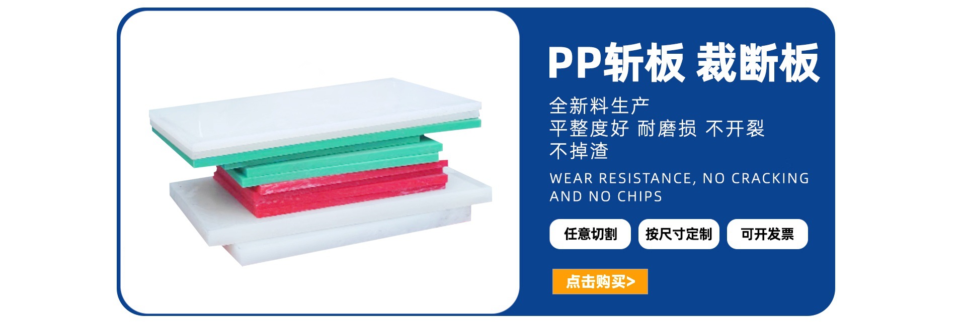 品质保障