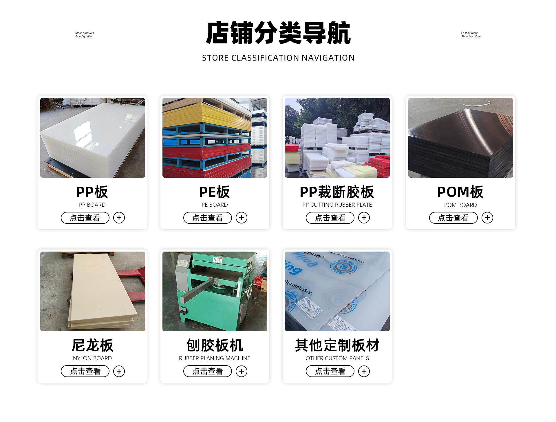 联系我们