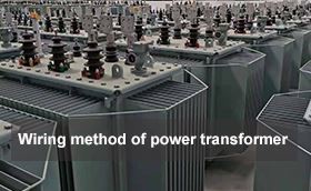 Wiring method of power transformer