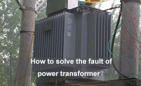 How to solve the fault of power transformer?