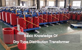 Basic Knowledge Of Dry Type Distribution Transformer
