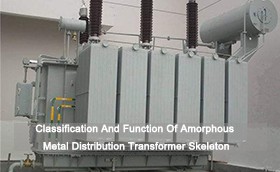 Classification And Function Of Amorphous Metal Distribution Transformer Skeleton
