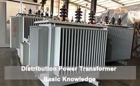 Distribution Power Transformer Basic Knowledge