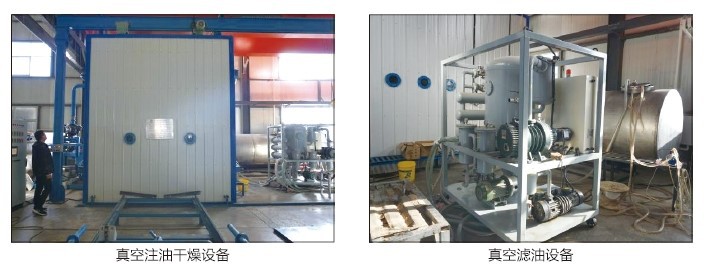 2000 KVA Distribution Transformer Tooling Equipment 1 2000 KVA Distribution Transformer Tooling Equipment 1