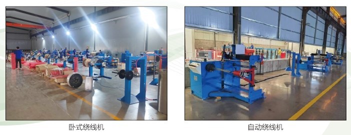 2000 KVA Distribution Transformer Tooling Equipment 3 2000 KVA Distribution Transformer Tooling Equipment 3