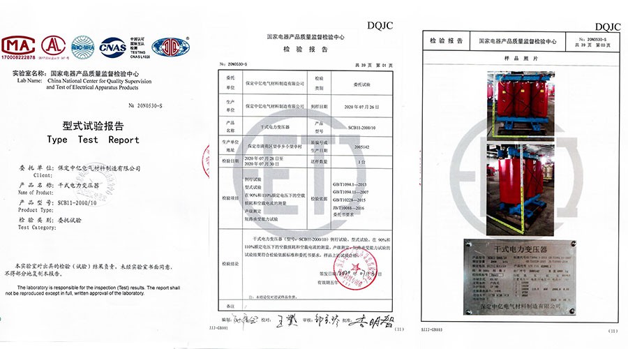 2.5MVA Dry Type Transformer test report