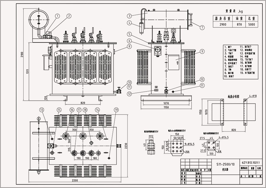 25 MVA Transformer Drawing